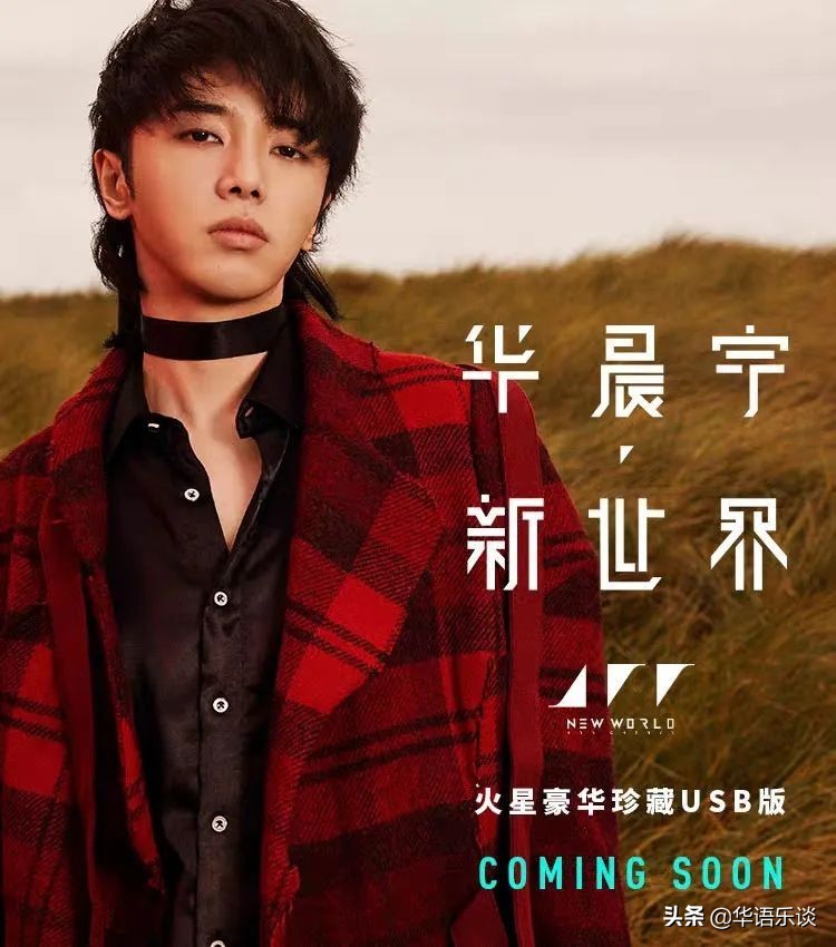 数字专辑预售正售,数字专辑限时售卖