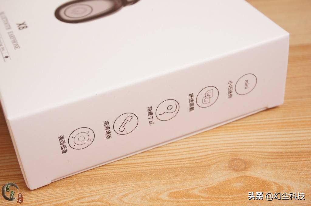 7.9元蓝牙耳机,7元蓝牙耳机