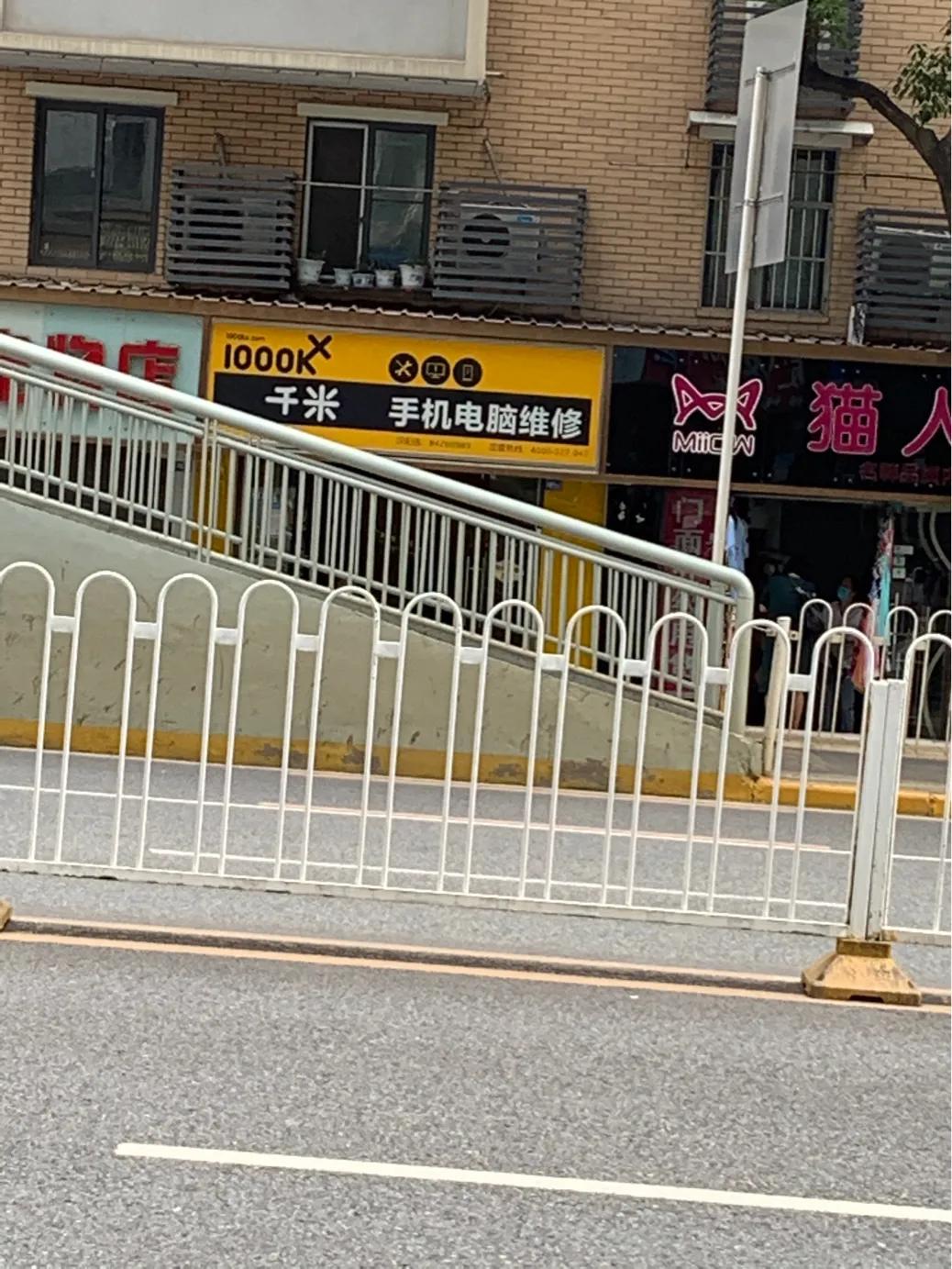 电脑生病,电脑感冒死机