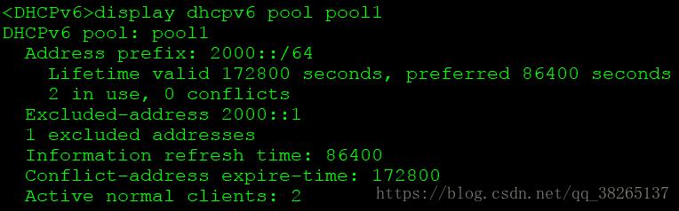 扶摇上九天，DHCPv6进阶篇