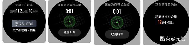 华为watch3使用评测最新,华为watch3各功能测评
