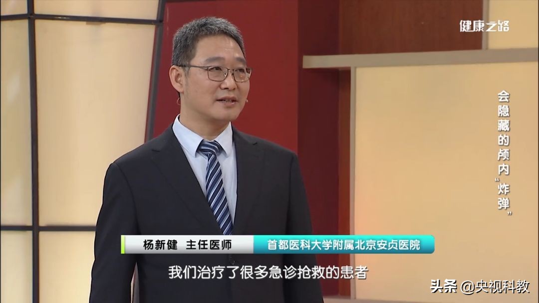 脑动脉瘤能吃腌制食品吗,过度食用腌制食品