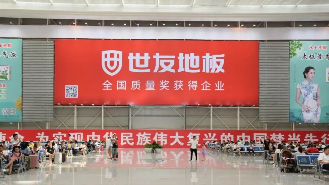 周报中国地板“走出去”为国争光柏尔、世友专列温暖起航