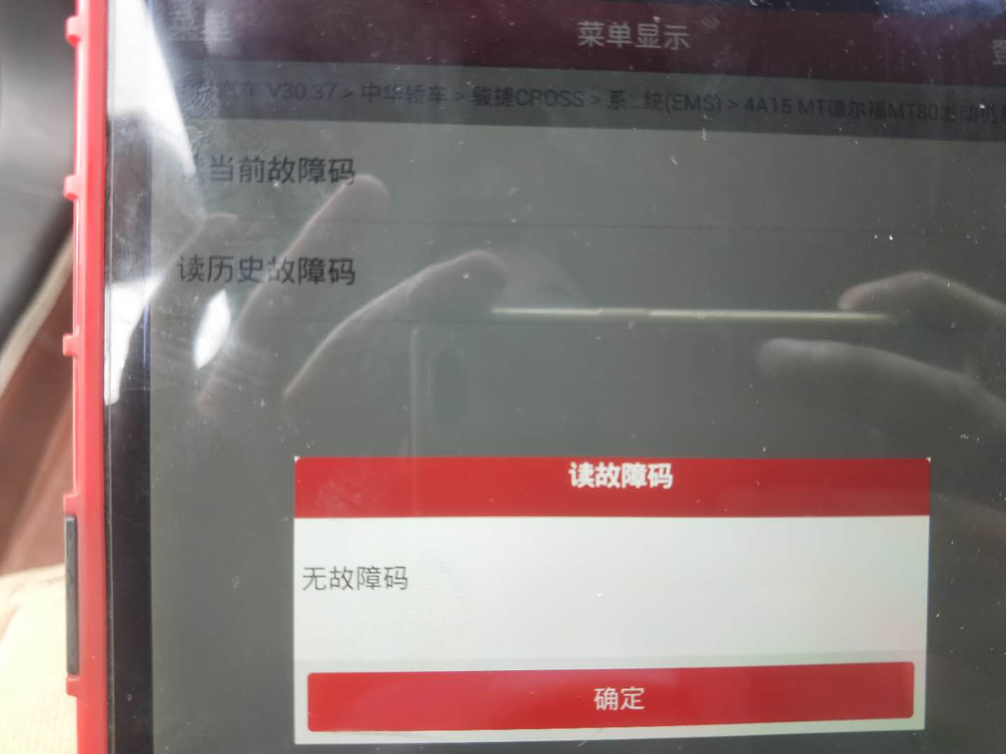 胖哥全网第一人,对氧传感器下手,竟然给修好了