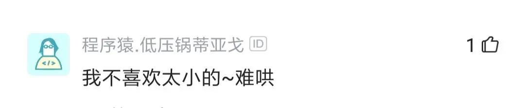 老牛吃嫩草塞到牙？程序员追到00后女朋友，却吐槽她整天买盲盒