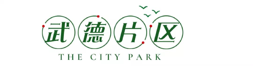 湖北荆州新增公园,荆州新修几个公园