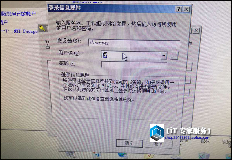 电脑维修出检修报告,电脑开机维修大全