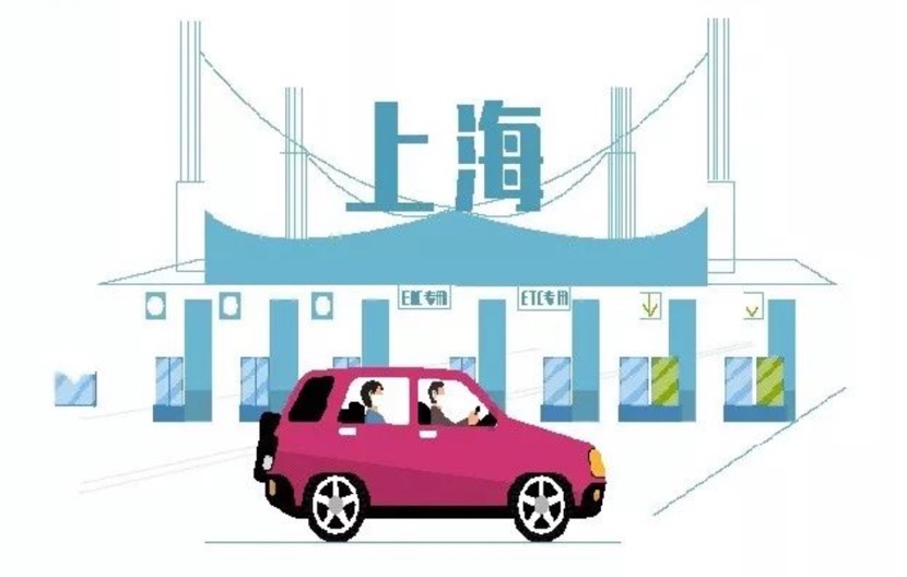 上海疫情期间沪c能进市区吗,5.1沪c车牌能进去上海市区吗