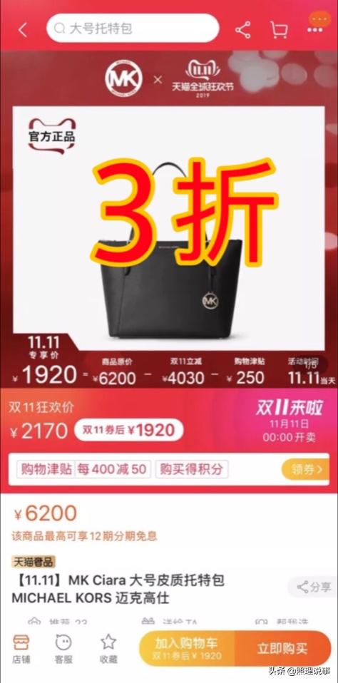 杨幂同款mk女包,杨幂mk专柜正品直播