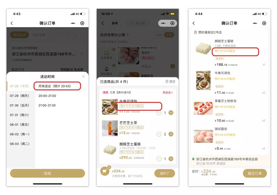 咖啡甜品店开店成本测算,如何开一间蛋糕咖啡店