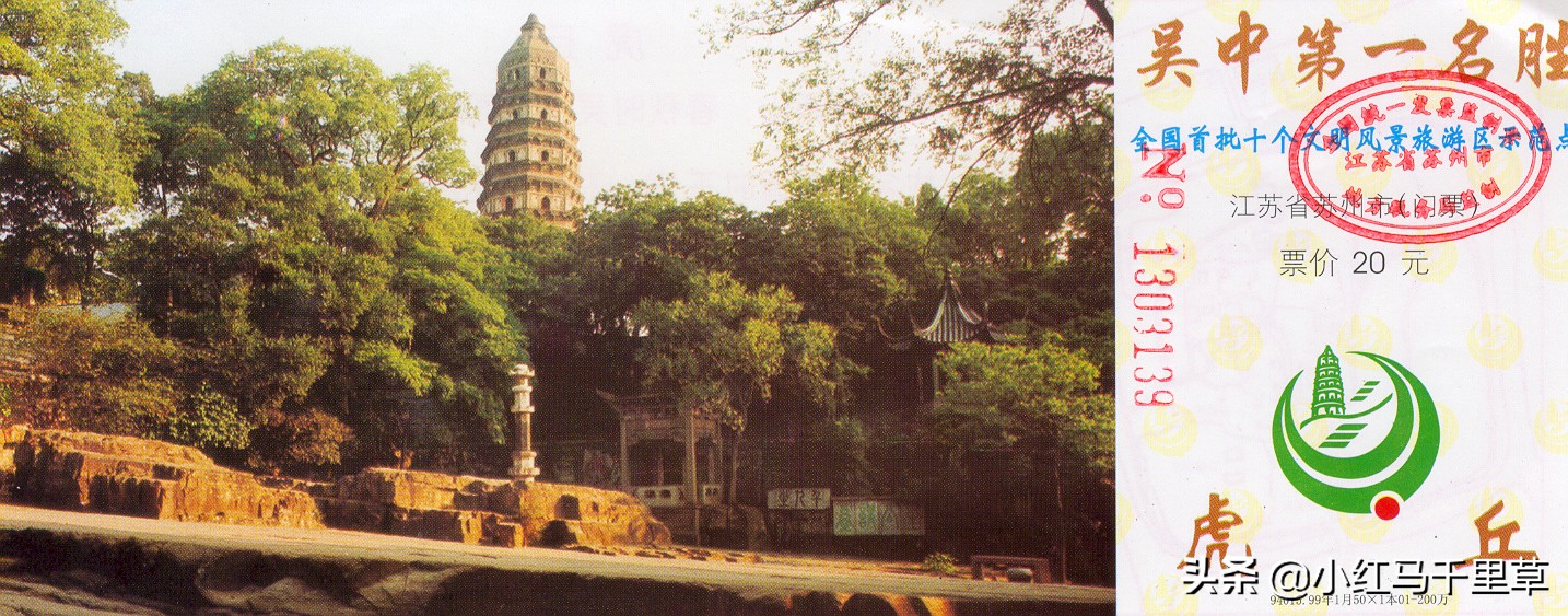 全家旅游苏州攻略,十一苏州家庭游