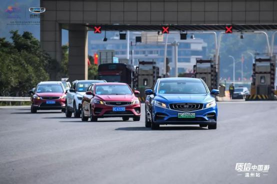 涓浗鍚夊埄姹借溅璇曢┚,鍚夊埄涓浗姹借溅璇曢┚