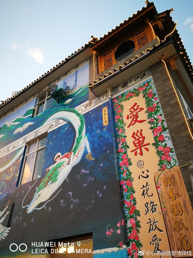 民宿人物之老廖：我的梦想，民宿不让呀。大理客栈老板再战迪拜