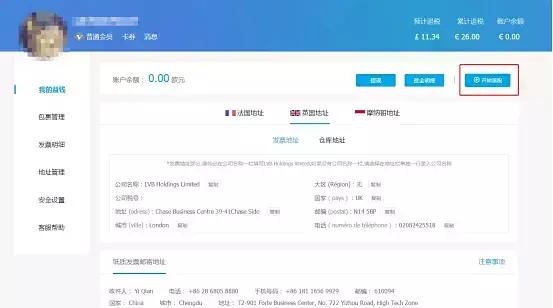 英国退税一站式详细教程,英国退税政策最新