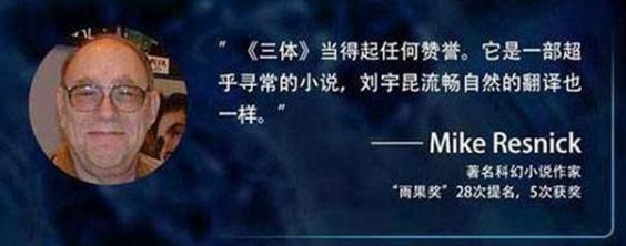 三体为什么要发射两次才会被定位,三体日本销售