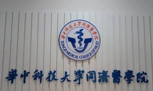 100所重点大学校徽,有哪些大学校徽颜色是绿色的