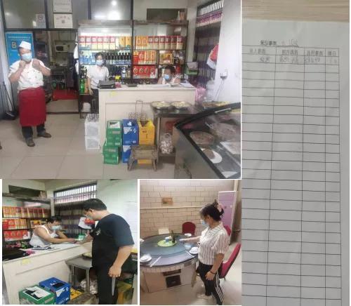 馅饼周等店铺被封，还有约谈、整改