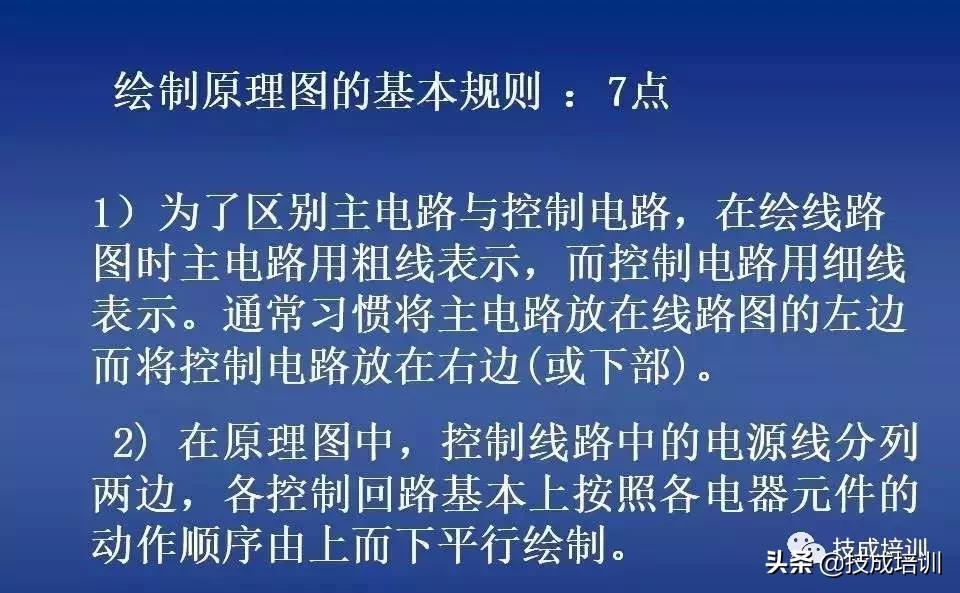 时控开关热继电器接接触器图解,电路图中接触器和继电器的讲解
