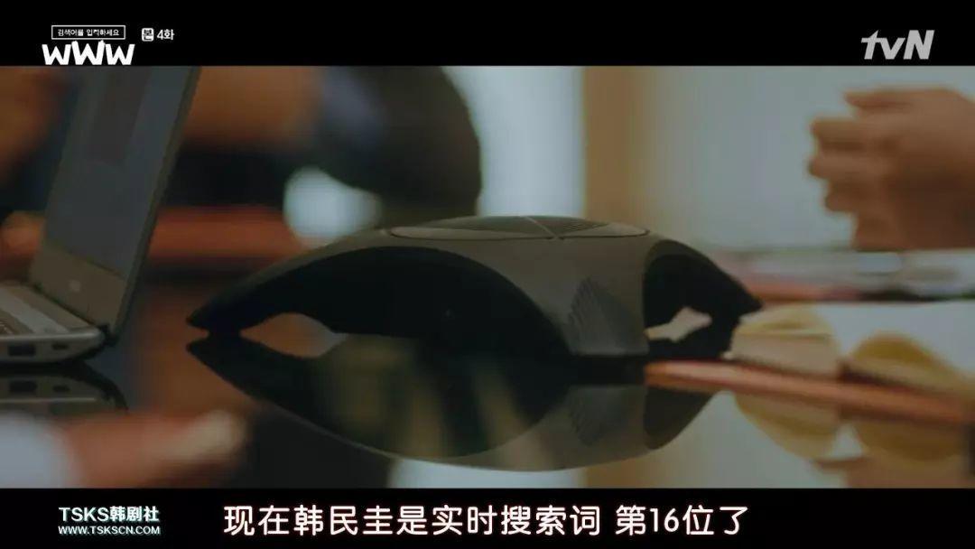 韩剧总统选举,韩剧关于总统选举