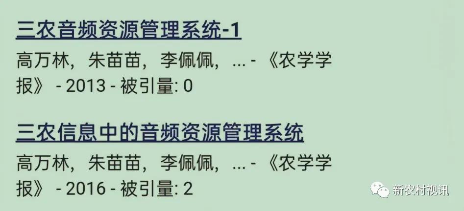 音乐对人体的影响,声波对植物或动物的影响
