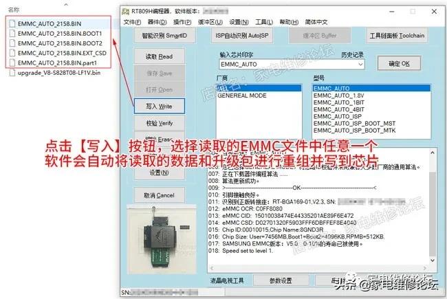 液晶电视809h编程器使用方法,rt809f编程器怎么给液晶电视刷机