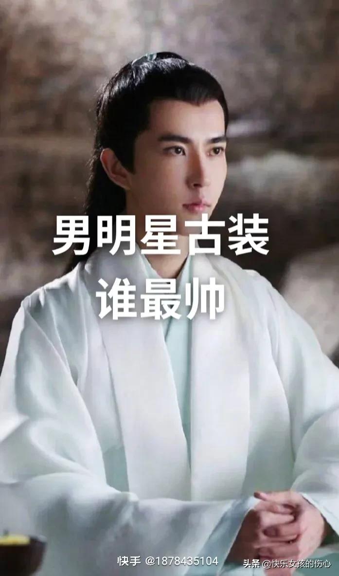 形容古代男子帅气有魅力的句子,描写古代男子气质优雅的句子