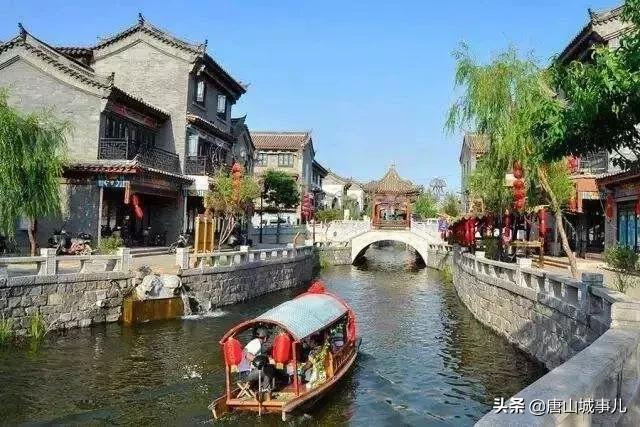 我叫唐山！请您听我说……