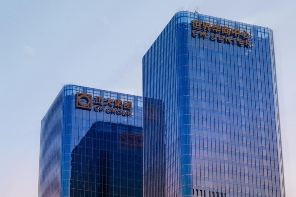 正大集团制药股份有限公司,正大制药北京总部