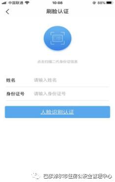 公积金贷款成功的消息通知,好消息广州公积金