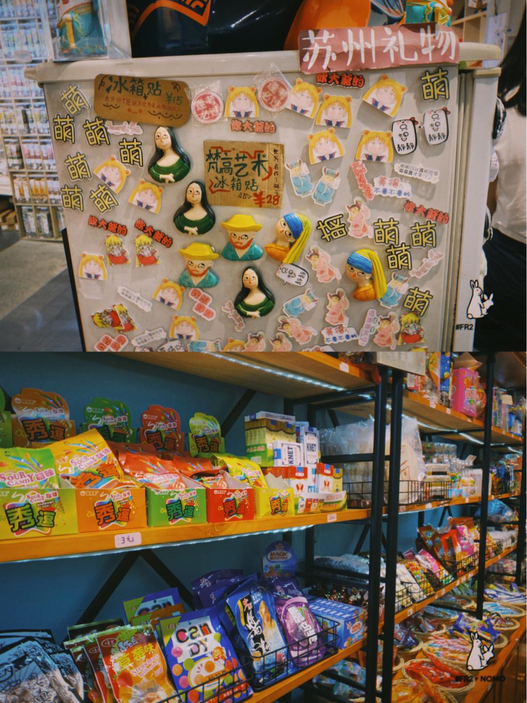 苏州美景图片手机壁纸,在苏州游玩随拍