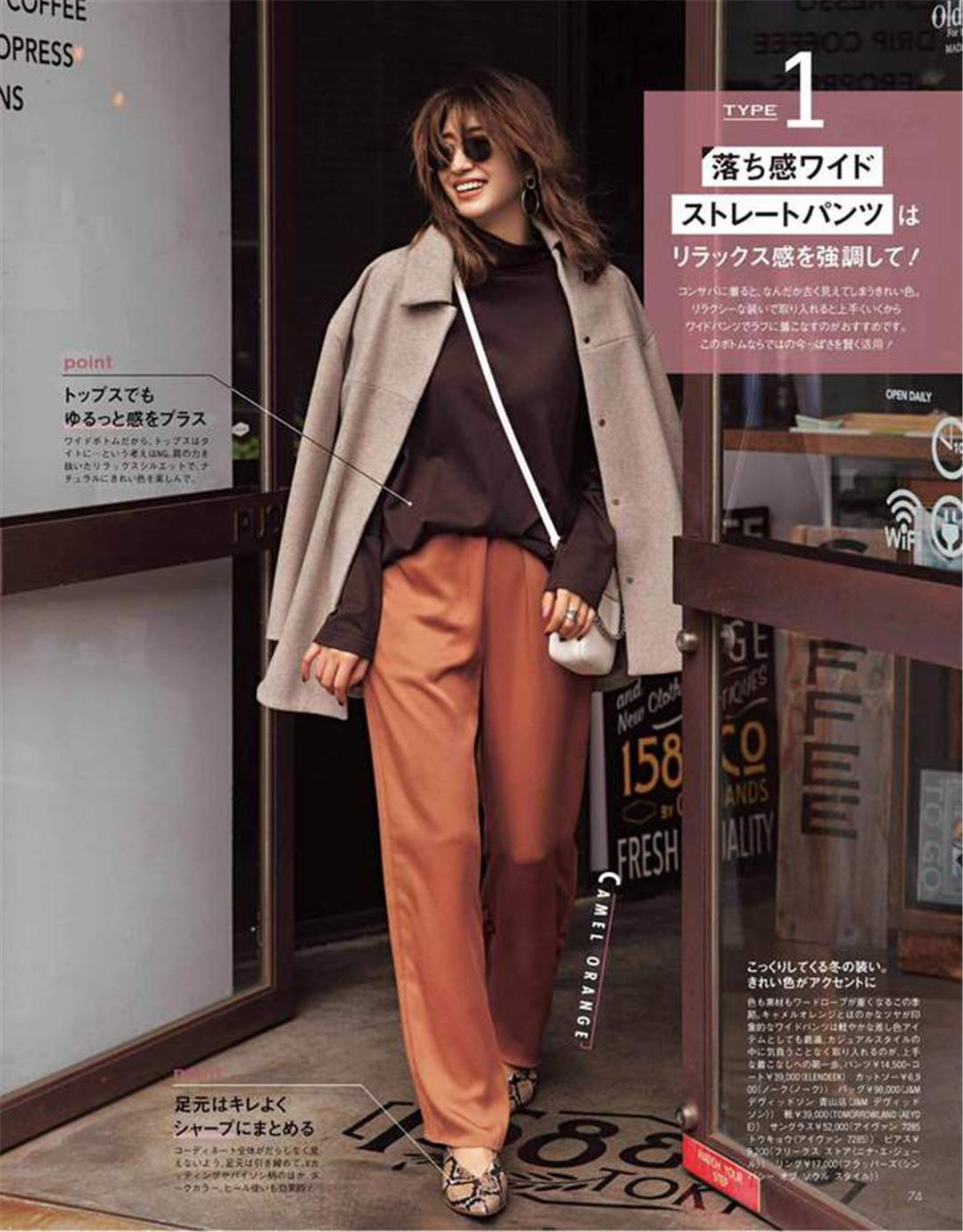 如何改善胯宽身材穿搭,胯宽腿粗显高显瘦裤子