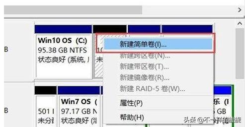 windows7系统重装硬盘分区,详细教你硬盘分区和重装系统