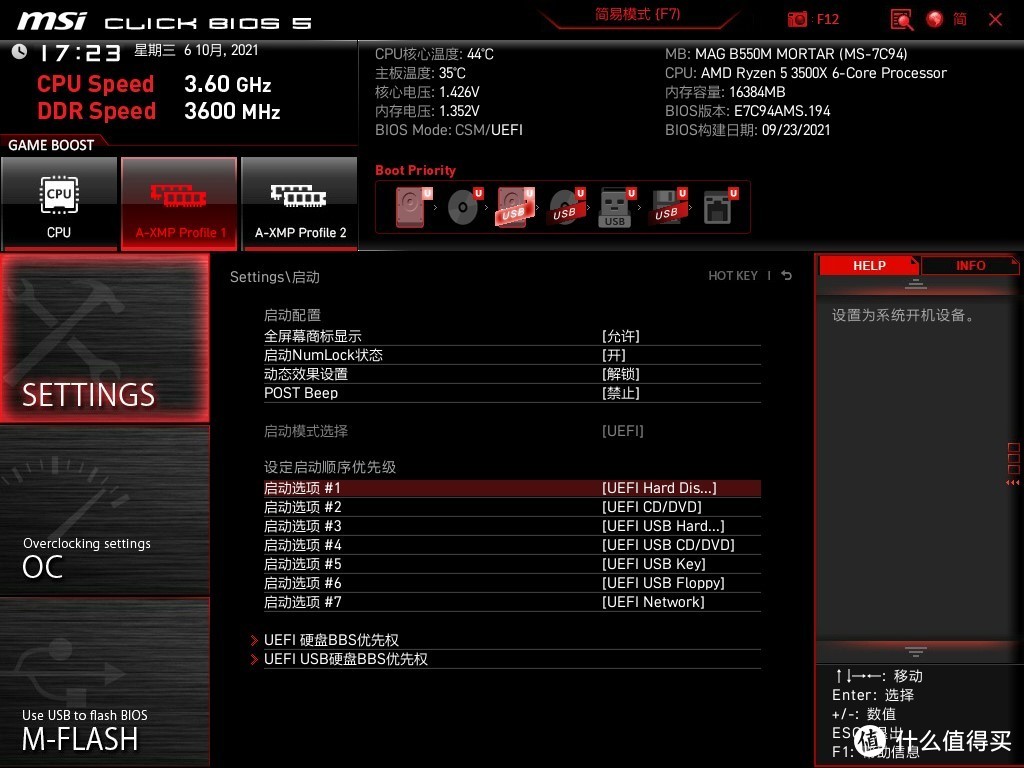 windows11怎么安装solidworks,如何安装windows11正式版