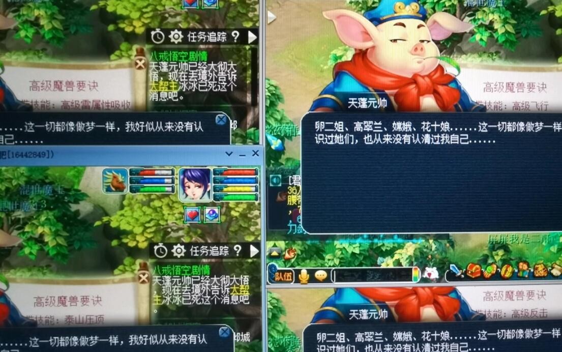 玩梦幻西游直播也要封吗,梦幻西游uzi爆锤