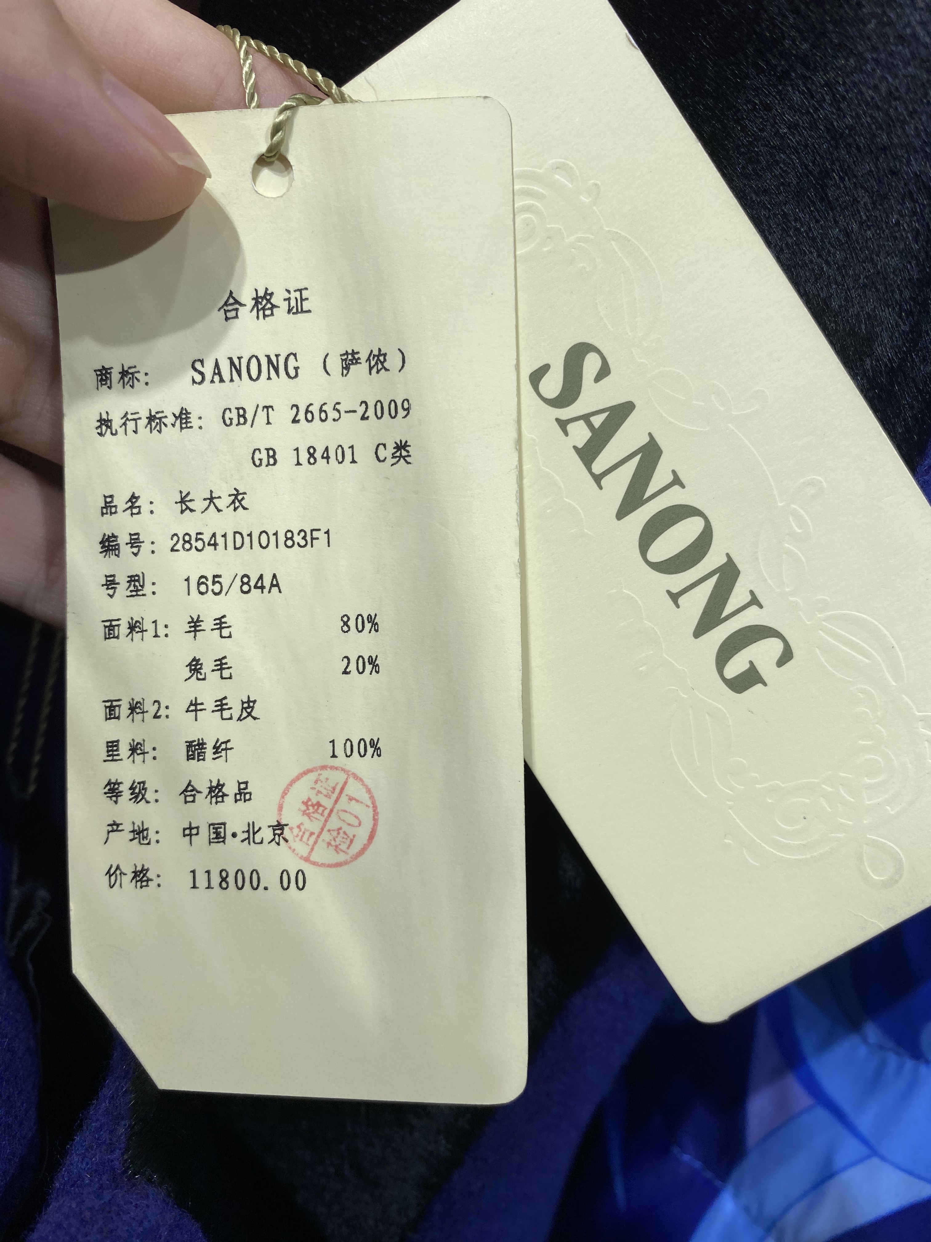 萨侬女装新款,萨侬女装正品专卖店春装新款