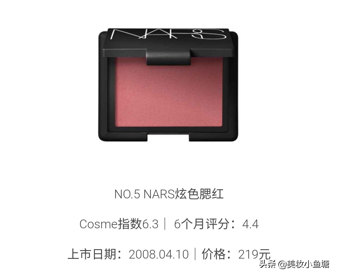 一个腮红就能搞定的妆容,超实用的腮红推荐女生图片