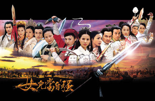 于正四年二十部剧,市场说没就没的文案