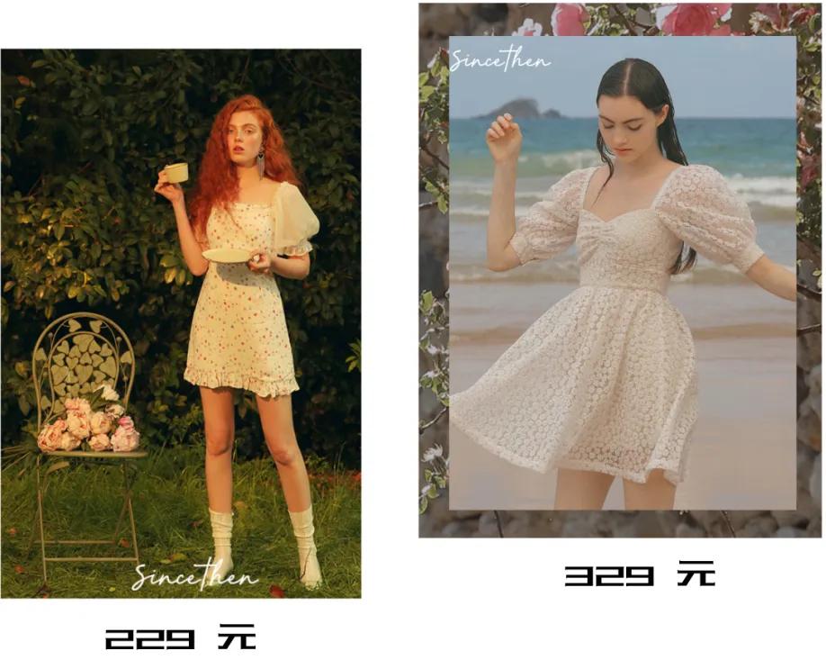 50条夏日连衣裙超美,pinkmoon夏日碎花连衣裙