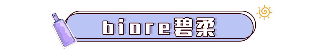 安耐晒有问题吗,安耐晒竟然败给了这几款
