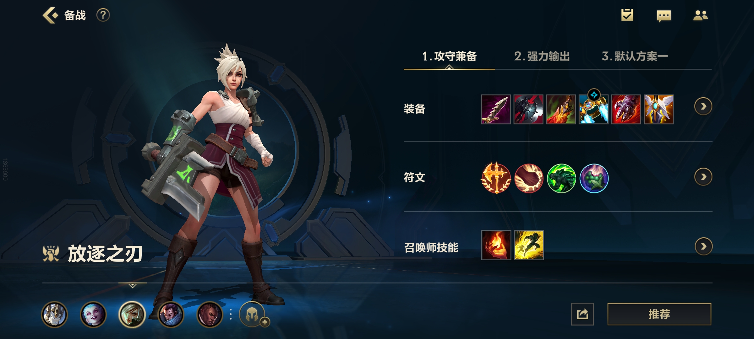 英雄联盟手游：作为上单一姐，锐雯的精髓玩法都在这里