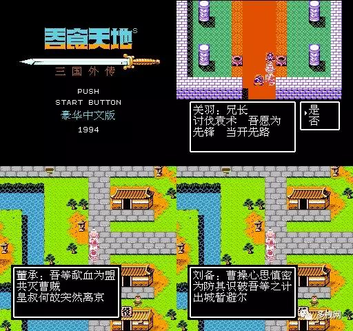 当年fc游戏是怎么编程的,fc游戏是日本人开发的吗