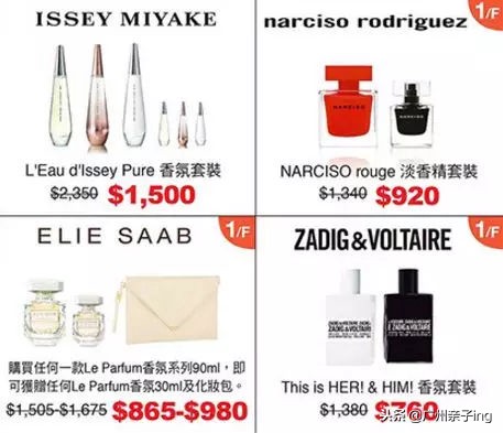 港澳版双11大促！爸妈们戳我教你如何买得快又省