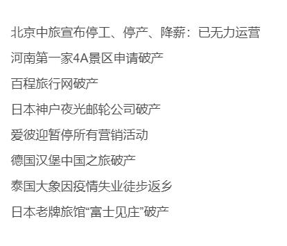 疫情结束后找工作注意什么,疫情失业现在如何找工作