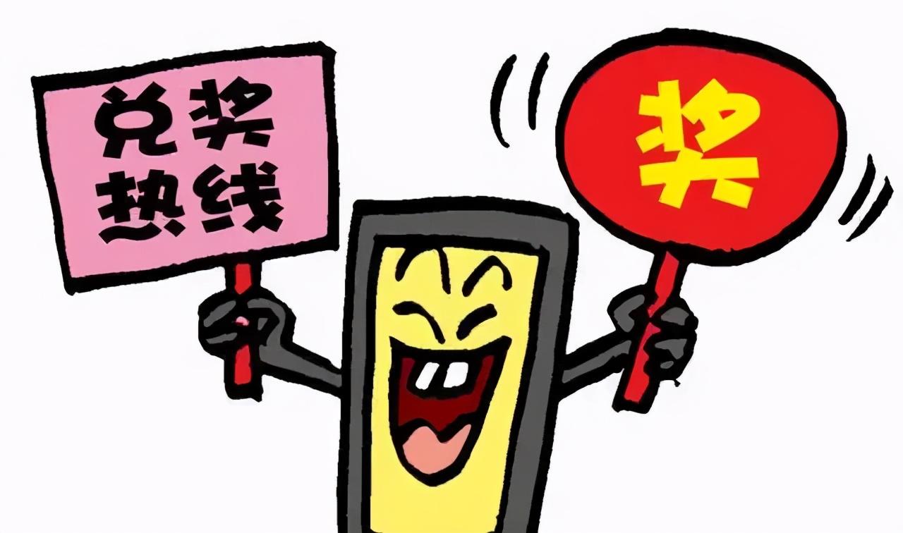 反诈系列漫画,反诈漫画完整版