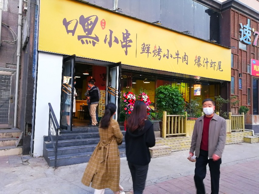 阳春四月夜，8男1女在郑州政七街花680块钱怼烤串，咧两瓶红花郎