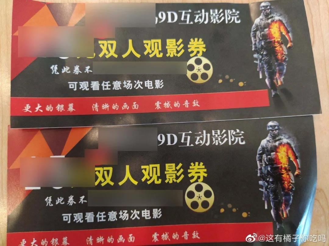 我花100块,在4D影院买了一场毒打