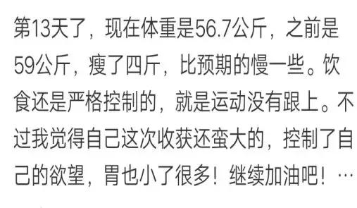 我迷恋你的身体,但更迷恋你可以控制自己身体的灵魂