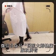 颈痛腰痛膝盖痛一秒钟缓解,颈肩疼腰腿疼一招解决