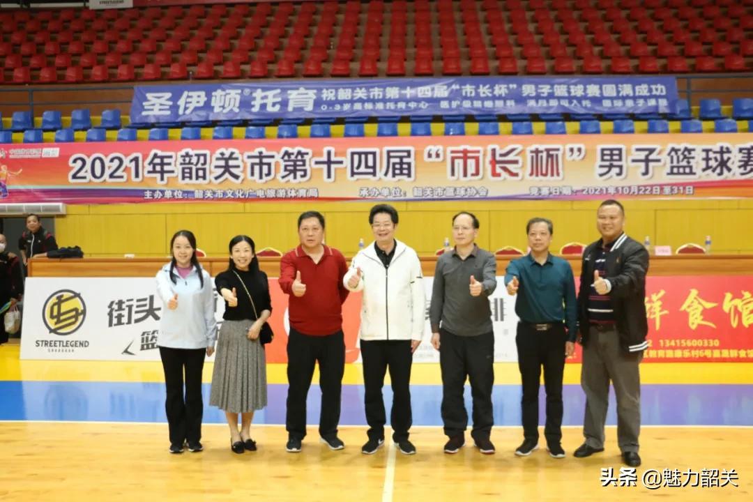 2023年韶关第十六届市长杯,2022韶关市长杯篮球赛