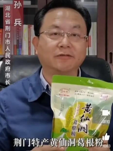 泰国野葛根可以出口吗,葛根泰国